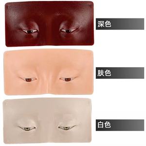 Nouveau 3D Silicone Maquillage Des Yeux Du Visage Exercice Conseil Simulation Réutilisable Véritable Peau Maquillage Du Visage Modèle De Formation - Product Image 3