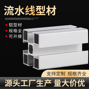 โปรไฟล์อะลูมิเนียม Rongtai 6063 ขึ้นรูปด้วยเครื่อง CNC ชุบอโนไดซ์ สำหรับยานยนต์และระบบอัตโนมัติในโรงงาน - Product Image 5