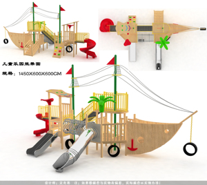 Grande glissière de terrain de jeu en bois inoxydable, bateau de <span class=keywords><strong>Pirate</strong></span>, Design personnalisé pour enfants, glissière en plastique, maison en plastique CN;GUA - Product Image 4