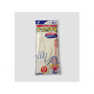 Guanti e guanti da tasca per bambini 6 pezzi - Product Image 1
