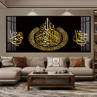 Impression sur toile de calligraphie islamique dorée de luxe, verset du Coran, art mural moderne, peinture murale, décoration intérieure, cadeau de l'Aïd