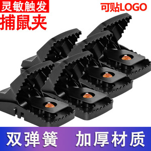Mousetrap A1897 Solid Automatic Mouse Trap 140x70mm For Home Use With Strong Jaw Force - Product Image 4
