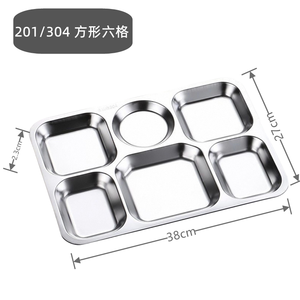 Las bandejas de comida rápida personalizadas de acero inoxidable 304 y 201 2/<span class=keywords><strong>3</strong></span>/4 se dividen <span class=keywords><strong>en</strong></span> platos para estudiantes y adultos Cafetería de la empresa - Product Image 3