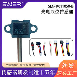 Interruptor de Nivel de Líquido Fotoeléctrico Sin Contacto de un Solo Punto para Tanque de Agua, Interruptor de Nivel de Líquido con Flotador para Posicionamiento de Agua - Product Image 2