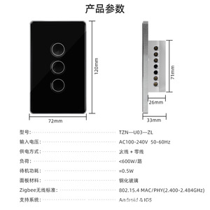 Zemismart Smart <b>Switch</b> <b>Touch</b> With Tempered Glass Panel For Home Automation - Product Image 5