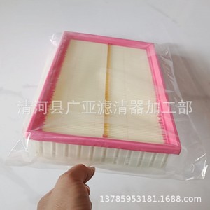 Filtro de aire para Haval Big Dog y H6 1.5T modelos 2020 2021, número de pieza 1109101XGW01A Great Wall - Product Image 4
