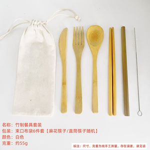 Ensemble de couteau, fourchette et cuillère en bambou 20 cm, ustensiles de camping, ensemble de couverts portables - Product Image 3
