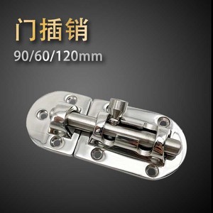 <b>Door</b> Bolt 60/90/120mm Stainless Steel Sliding Latch For <b>Door</b> Window Security - Product Image 3
