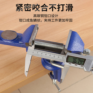 Mini <b>Bench</b> Vise High Carbon Steel Smooth Jaw Swivel Base Diy Workshop <b>Tool</b> - Product Image 4