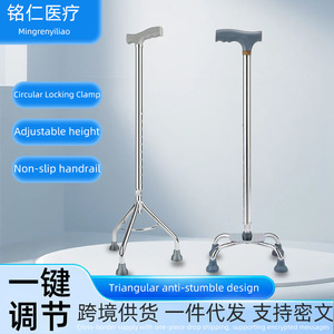 ไม้เท้าทรงสามเหลี่ยมสี่ขา Hengshunhe ปรับความสูงได้ ทำจากอลูมิเนียมอัลลอยด์ ป้องกันการลื่น สำหรับผู้สูงอายุ - Product Image 5