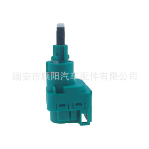 Interruptor de Luz de Freno 1C0945511A para Volkswagen Jetta Golf, Pieza de Repuesto Sy-171 - Product Image 1