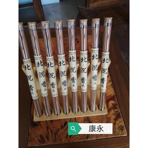 Tubes en verre 15x225 pour le stockage d'encens avec bouchon en liège - Product Image 4