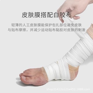 Venda elástica autoadhesiva blanca para pies, cinta deportiva para baloncesto, fútbol, protección de pies, tobillo y suela. - Product Image 3