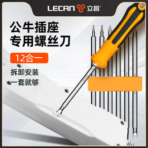 Jeu de tournevis Phillips Torx, embouts triangulaires, poignée antidérapante en acier au chrome vanadium magnétique, pour outils de réparation domestique - Product Image 3