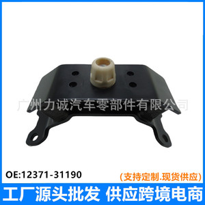 Pegamento para Transmisión Trasera 12371-31190 en No. Tensor y Correas para Land Cruiser 4.0 07-16 (GR) - Product Image 5