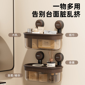 Wall Mounted Storage Box <b>Rectangle</b> Drainable For Bathroom Toilet With Suction Cup No Drill Installation - Product Image 4