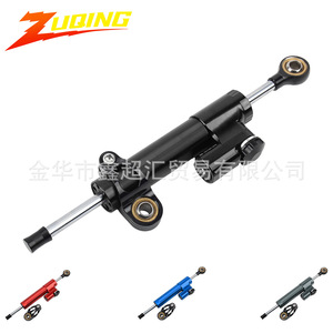 Zuqing Motorcycle Steering Damper 256.5mm CNC Universal Performance Modification Black Red Blue <b>Titanium</b> Color - Product Image 1