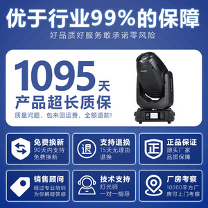 ไฟสปอตไลท์เคลื่อนที่แบบสามในหนึ่ง Jiechuang 380W สำหรับงานบาร์ งานแต่งงาน งานปาร์ตี้ ใช้ภายในอาคาร - Product Image 4