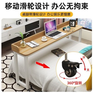 Bedside table, movable <b>computer</b> <b>desk</b>, multi-functional simple lazy <b>desk</b>, bedroom and home office essential for laptops. - Product Image 4