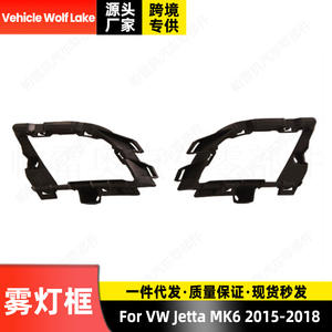 กรอบไฟตัดหมอกหน้ารถยนต์ วัสดุ ABS สำหรับ Volkswagen Jetta Mk6 ปี 2015 2016 2017 2018 - Product Image 5