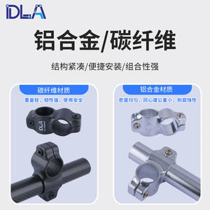 Connecteur transversal 4040, adaptateur de tube en fibre de carbone, tube en aluminium, accessoires de fixation pour robot, pince, ensemble de tubes, produit - Product Image 1