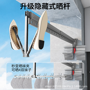 Aluminum Alloy Wall Mounted <b>Clothes</b> Drying <b>Rack</b> Telescopic Folding Rectangle Indoor Household Drying Rod - Product Image 2