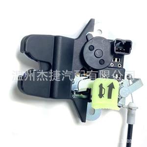 Pièces de rechange pour serrure et clé de coffre Hyundai AZERA pour 812303V000 812303R000 81230-3V000 - Product Image 3