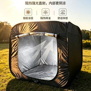 Outdoor Black <b>Sensory</b> Blackout Children's <b>Tent</b> 2-4 Years Thickened Silver Coated Folding Quick Opening Toy Playhouse - Product Image 4