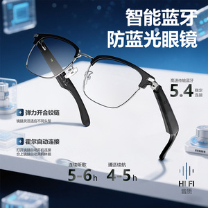 GT33 <b>Bluetooth</b> Smart Glasses Metal Hinge Design Voice Control Music Call Feature Gold Black Silver Frames - Product Image 2