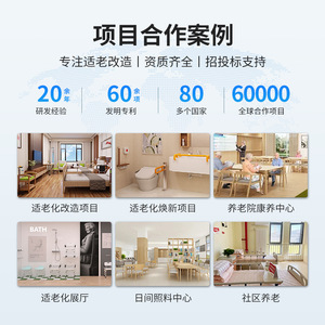 Silla de Ducha y Baño Portátil de Aleación de Aluminio Heng Sheng Holdings con Asiento para Personas Mayores, Equipo de Seguridad para Baño - Product Image 3