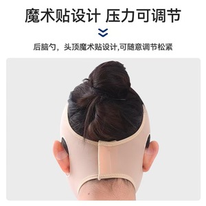 Bandage facial en forme de V, tissu élastique, dispositif de remodelage du visage respirant pour un usage quotidien MLXL - Product Image 4