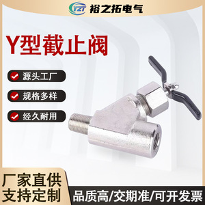 Vanne à opercule de type Y en acier inoxydable 304 316 avec revêtement en alliage de cuivre forgé pour gaz de pétrole liquéfié à pression moyenne, type interrupteur, OEM - Product Image 5
