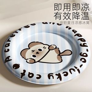 Dingdang Diary Ice Pad Round Pet Cooling <b>Mat</b> For <b>Cat</b> Summer Sleeping Pad Hand Wash Only Polyester Fiber Fill - Product Image 3