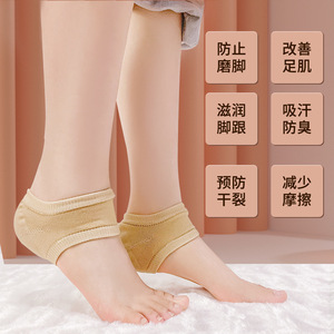 Cotton Bamboo Fiber Ankle <b>Socks</b> Sweat Absorbent <b>Moisturizing</b> Anti Cracking For Women Daily Use - Product Image 1