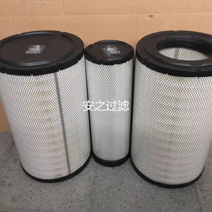 Filtro de Aire RE210102 RE210103 AF26337 AF26336 para John Deere - Product Image 2