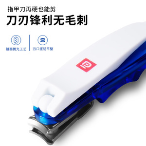 Portable <b>nail</b> clippers, single 360-degree rotating <b>nail</b> <b>scissors</b>, small stainless steel <b>nail</b> clippers, German <b>nail</b> art tools - Product Image 5