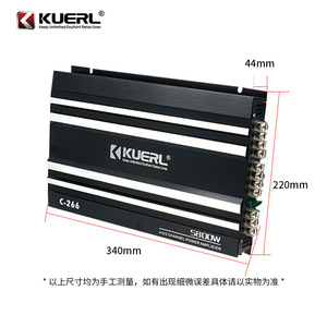 เครื่องขยายเสียงรถยนต์ Kuerl รุ่น C-266 4 แชนแนล กำลังขับ 4x60 วัตต์ อัพเกรดเสียง 12 โวลต์ 20 เฮิรตซ์-20 กิโลเฮิรตซ์ สำหรับรถยนต์ทุกประเภท - Product Image 5