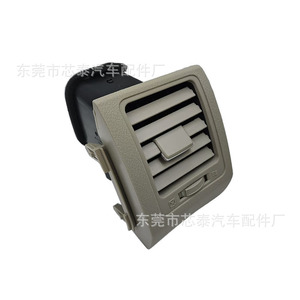 ชุดแต่งช่องแอร์รถยนต์โตโยต้า โคโรลล่า รุ่น 55650-02120 วัสดุ ABS แบบหนีบ สำหรับปี 2007-2013 ด้านคนขับและด้านผู้โดยสาร - Product Image 2