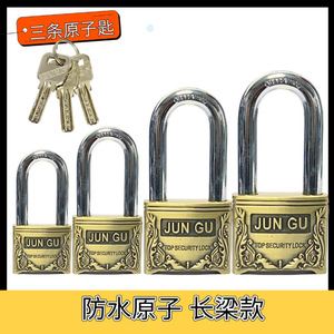 Candado de Estilo Antiguo Jun Gu, Cuerpo de Zinc, Resistente al Agua, Cerradura de Seguridad para Exteriores, Forma Rectangular, Mecanismo de Palanca Única - Product Image 5