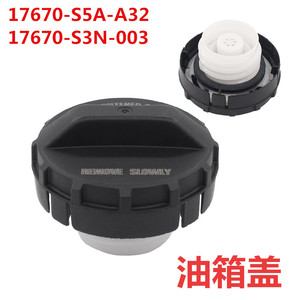 Joint d'étanchéité du bouchon de réservoir Huajiefan 17670-S5A-A32 pour Honda Acura, pièce de rechange en plastique - Product Image 4