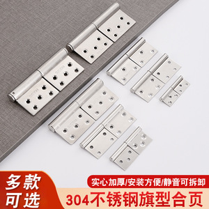 Stainless Steel Flag Hinges 304 4 Hole 180 Degree Opening <b>For</b> Door Window Minimalist Design Easy Installation - Product Image 5