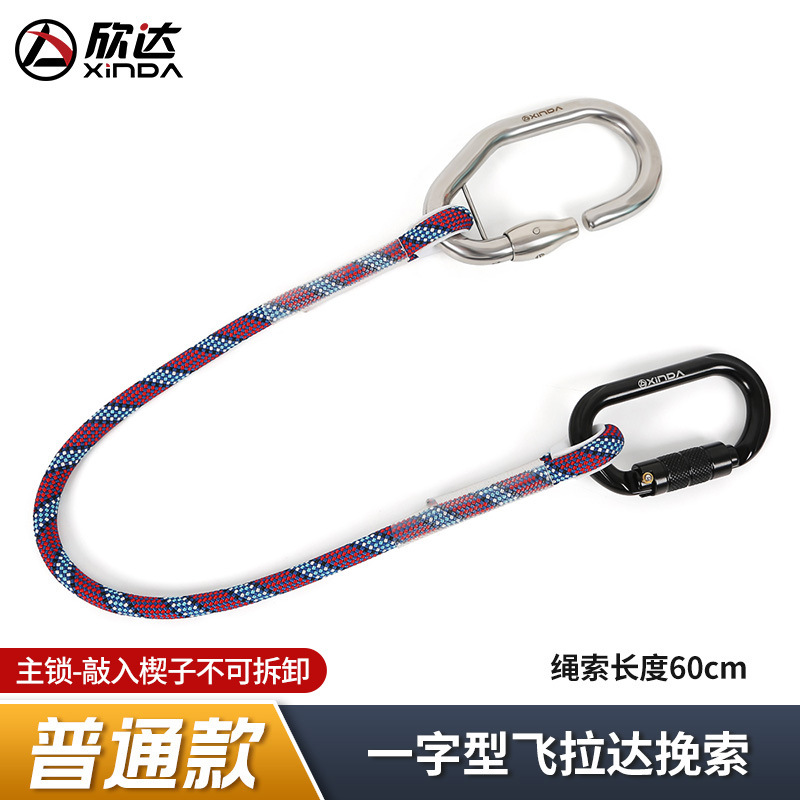 Serrure principale standard - câble vibrateur monocylindre