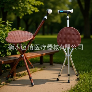 Aluminum Alloy Cane Chair Folding With Seat Three Legged Walking Stick <b>Stool</b> Multifunctional For Sitting - Product Image 2