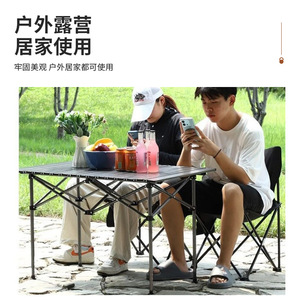 Portable Outdoor Egg Roll <b>Folding</b> <b>Table</b> Rectangular Carbon Steel Lightweight Camping Picnic Furniture Set - Product Image 4