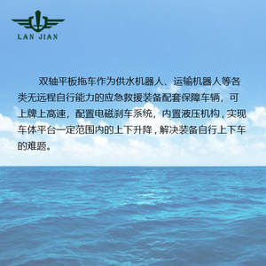 Remolque de Transporte de Plataforma de 3 Ejes de Uso Pesado |   Solución de Transporte de Carga de Alta Capacidad - Product Image 4