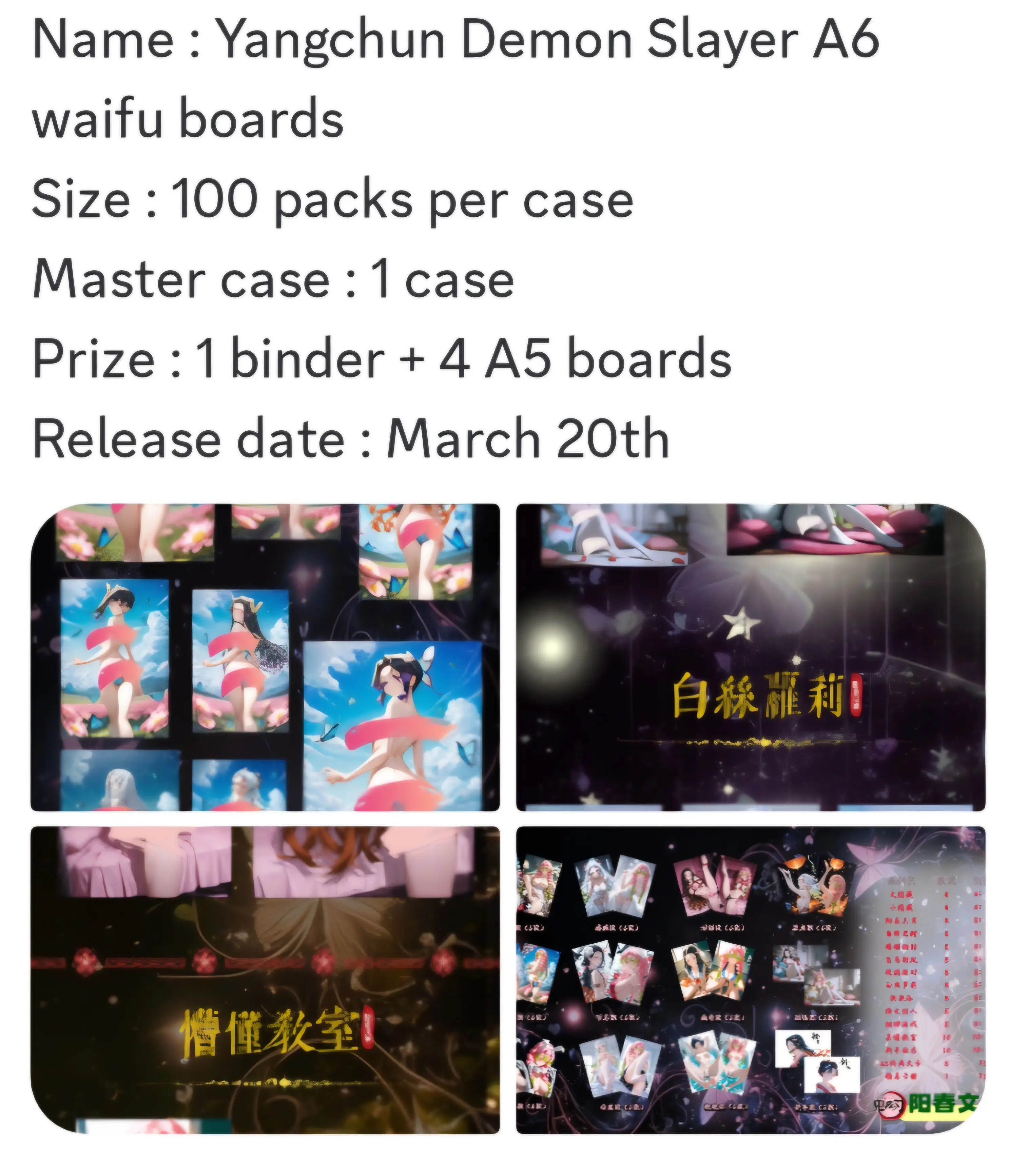 YANGCHUN DS 20 mars