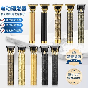 Cortadora de pelo eléctrica con cuerpo de metal grabado, recargable, 800mAh, potente, de calidad profesional, para uso general. - Product Image 1