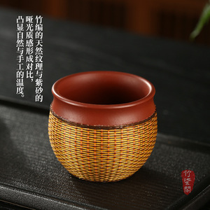 Yixing Purple Clay <b>Tea</b> Cup Round Bamboo Woven Single Cup Kung Fu <b>Tea</b> <b>Set</b> Afternoon <b>Tea</b> Traditional Chinese Style - Product Image 2