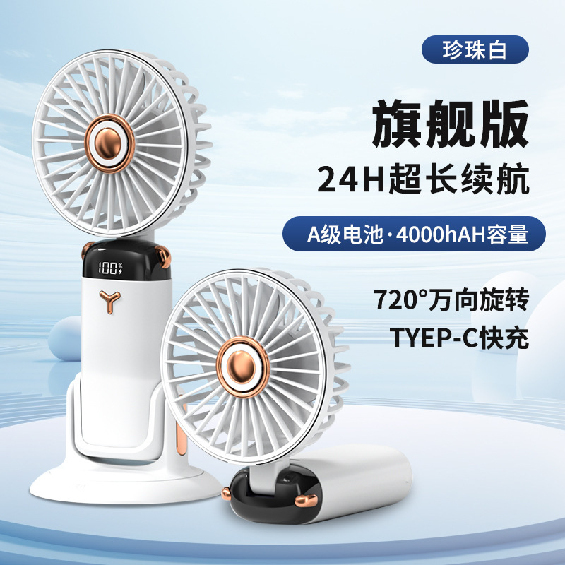 TP01 ฐานหมุน 4000mAh [สีขาว] สามารถติดผนังได้