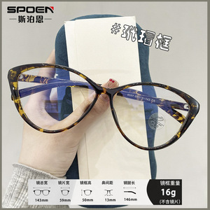 Cat Eye Eyeglasses <b>Frames</b> Transparent Full Rim TR90 Lightweight Unisex Fashionable Style - Product Image 5